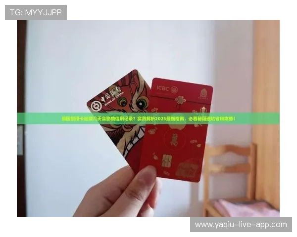 玩球连黑怎么回血避坑指南极速提现防骗